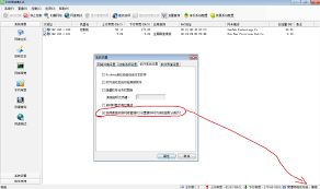 终结者远程控制软件如何使用