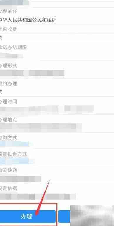 学生档案查询方法指南