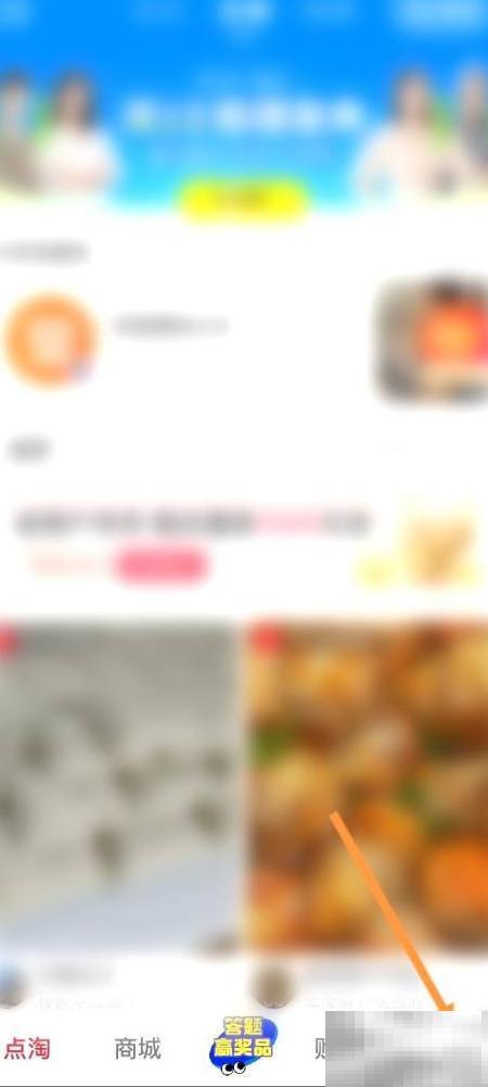 点淘晒单技巧：三步轻松上手