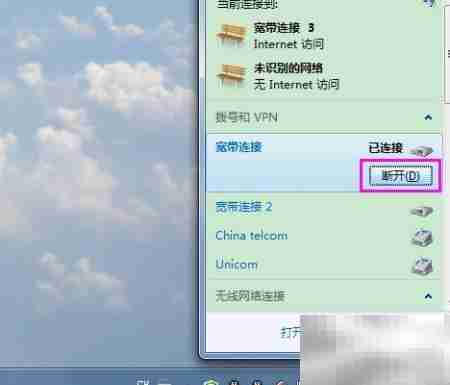 ADSL宽带自动连接设置方法