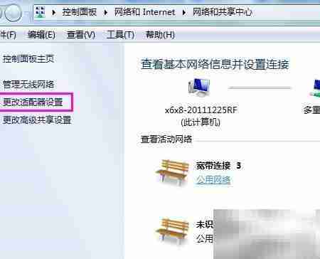 ADSL宽带自动连接设置方法