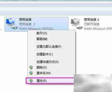 ADSL宽带自动连接设置方法