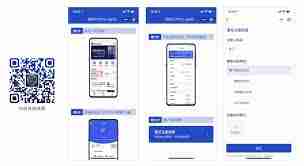 国家反诈中心app自检功能如何开启