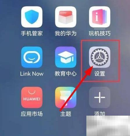 华为手机待机时间设置方法