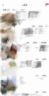 小红书收藏别人笔记对方会知道吗