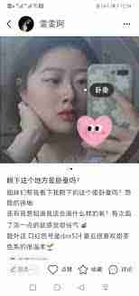 发小红书没人赞怎么办