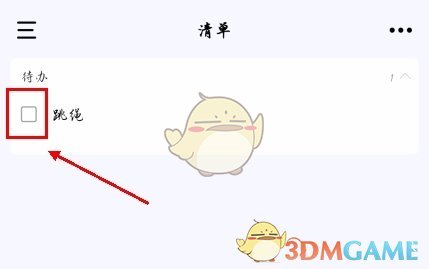 朝暮计划打卡技巧分享与攻略