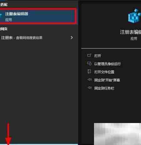 还原Win10注册表备份指南