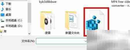 还原Win10注册表备份指南