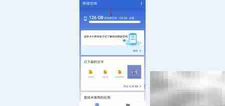 files go使用指南