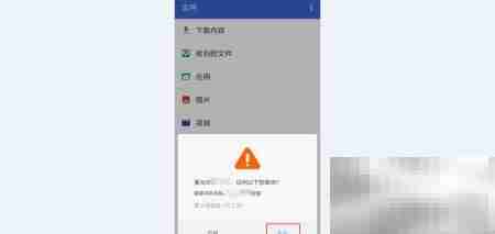 files go使用指南