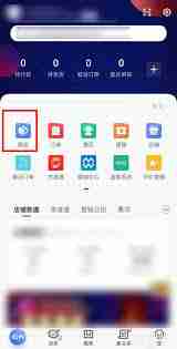 京东京麦怎么添加商品