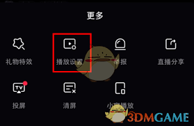 小红书取消直播流程全攻略