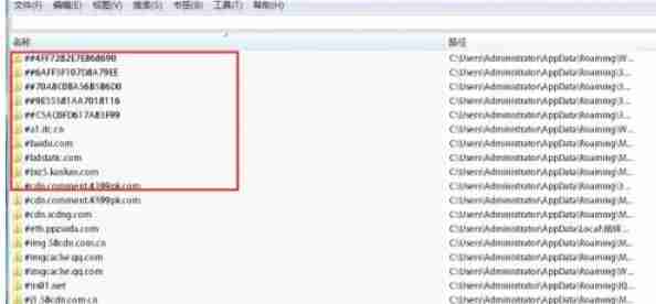 EveryThing怎么改变字体-EveryThing改变字体的方法