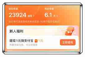 红果短视频如何赚钱