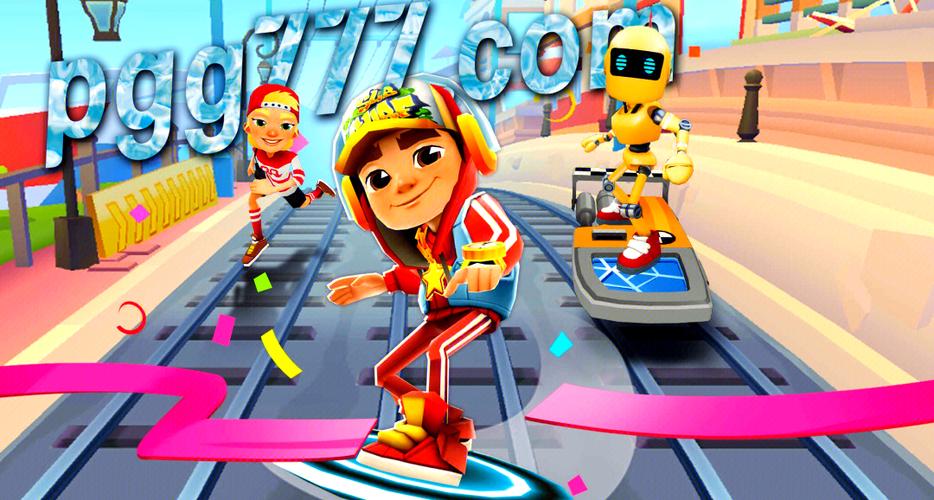 地铁跑酷网页版入口在线玩无需下载