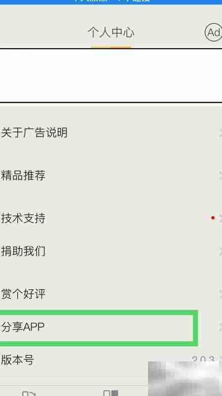 分享汉字转拼音软件方法