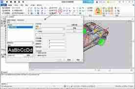 cad怎么把文字竖着写
