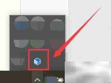 如何关闭wps办公助手