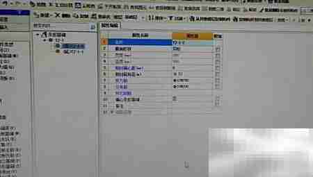 广联达BIM条形基础建立方法