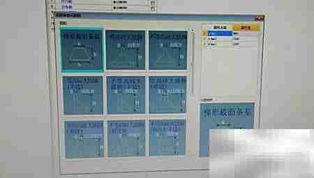 广联达BIM条形基础建立方法