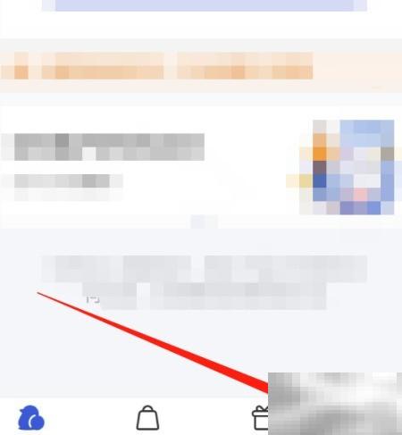 备备小鹅开通方法详解