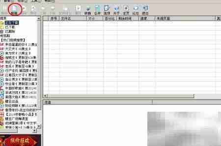 FLV转MP4：快速格式转换教程