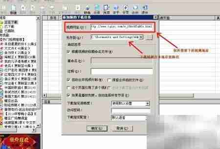 FLV转MP4：快速格式转换教程