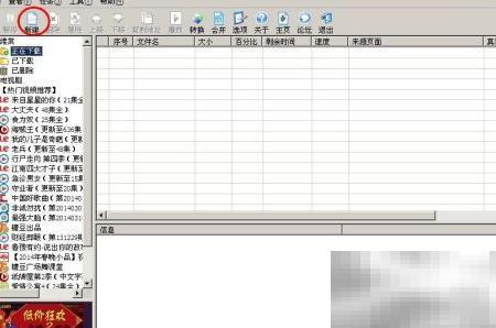 FLV转MP4教程：简单转换方法分享