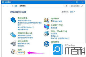 360手机助手彻底卸载教程