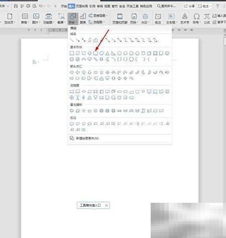 手绘卡通图标设计技巧分享