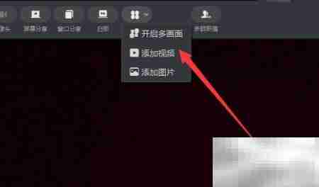 钉钉电脑版多画面开关教程