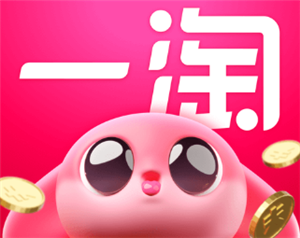 一淘和淘宝是一家嘛 一淘和淘宝有什么关系