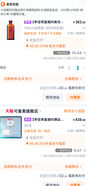 一淘和淘宝是一家嘛 一淘和淘宝有什么关系