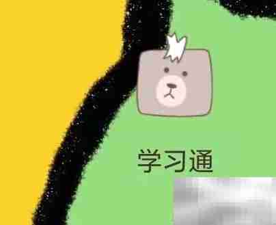 学习通星阅读使用指南