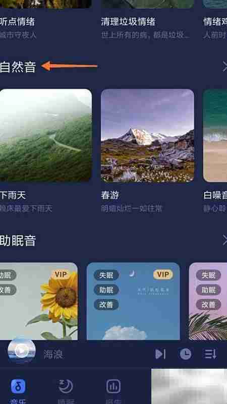 蜗牛睡眠查看羽毛球馆指南