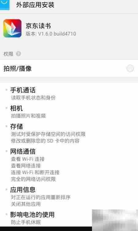 京东电子书购买阅读指南