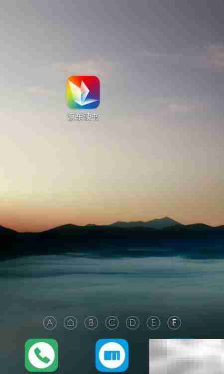 京东电子书购买阅读指南