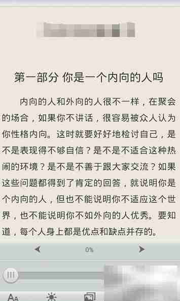 京东电子书购买阅读指南