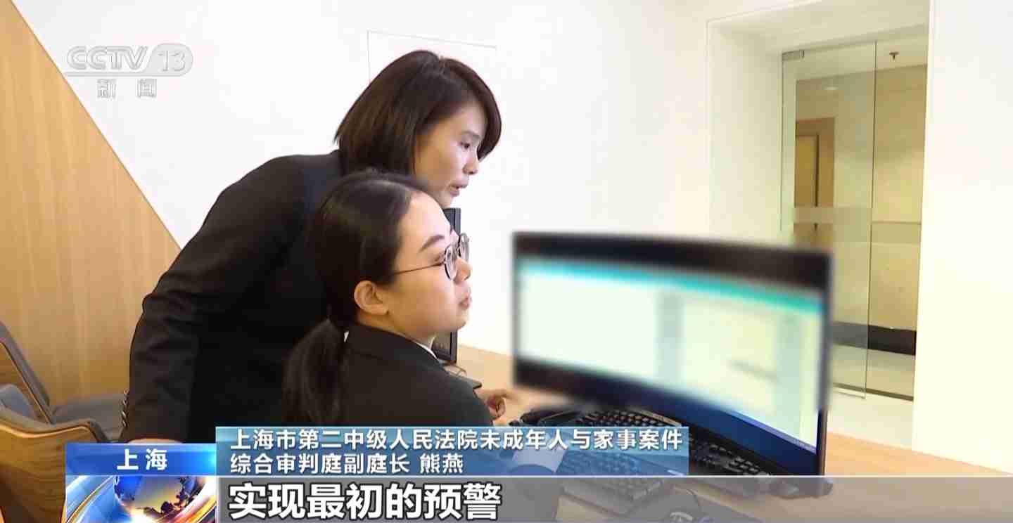 AI 大数据识别“假离婚实逃债”，上海数字法院以创新手段破解司法难题