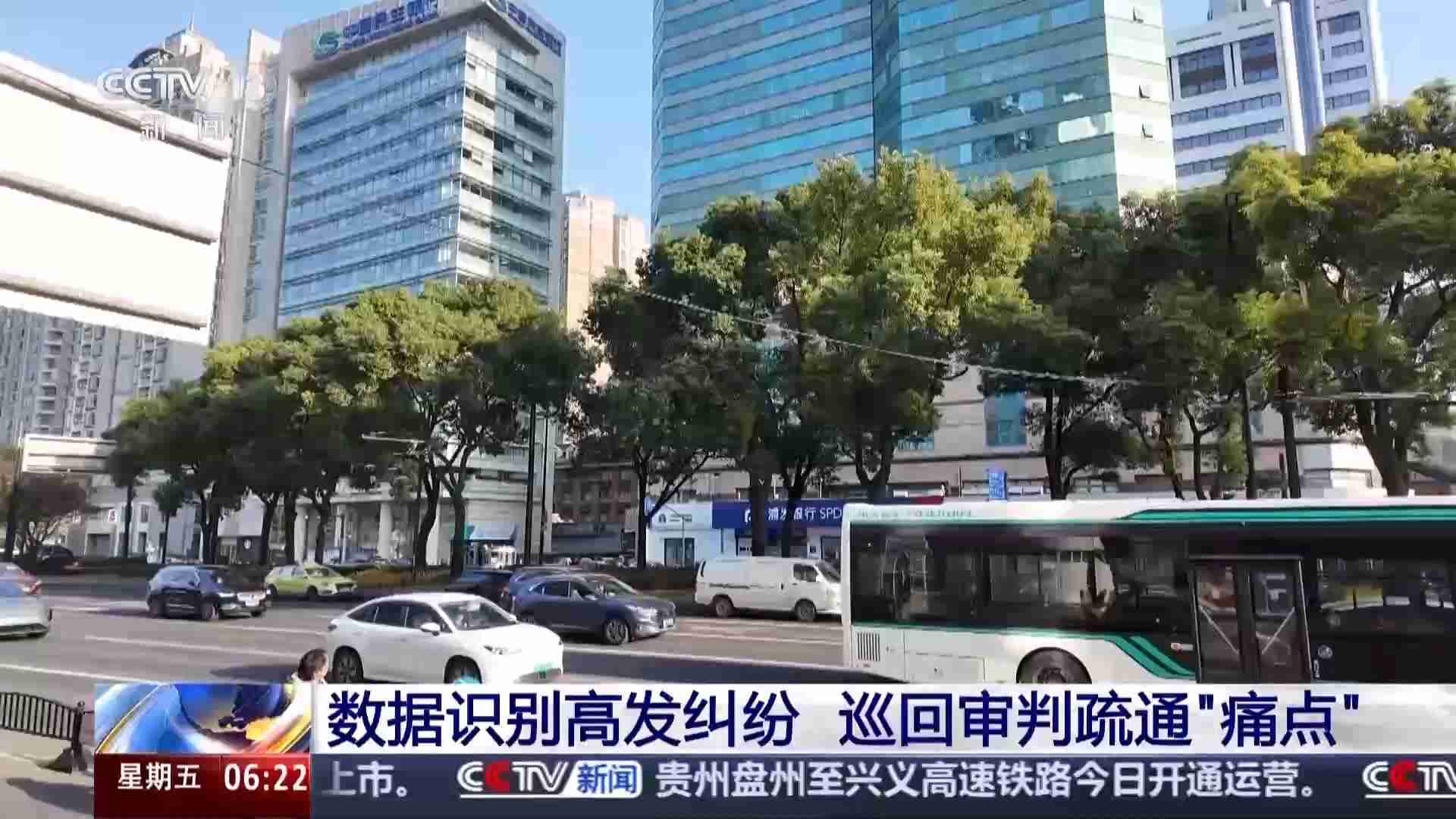 AI 大数据识别“假离婚实逃债”，上海数字法院以创新手段破解司法难题