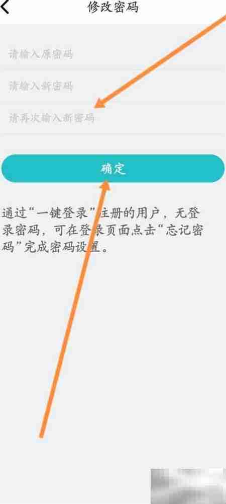 CAD看图王修改密码方法