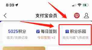 如何通过支付领取宝马踏飞燕皮肤