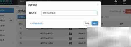 连锁店移动营销管理新策略