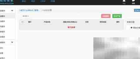 连锁店移动营销管理新策略