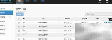 连锁店移动营销管理新策略