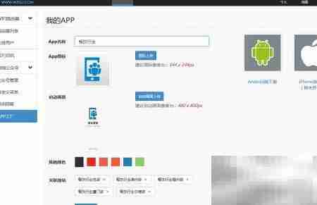 连锁店移动营销管理新策略