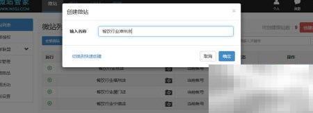 连锁店移动营销管理技巧与策略