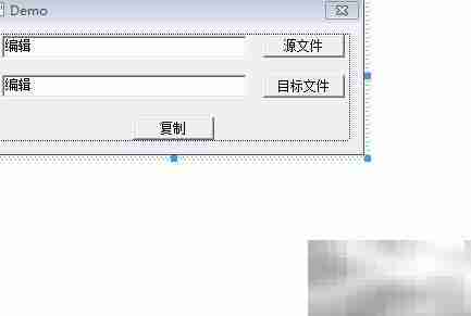 VC++实现文件复制程序