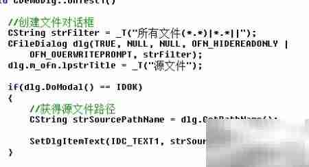 VC++实现文件复制程序